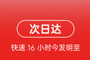 临汾尧都空运航空货运 航空货运