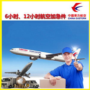 临汾尧都空运公司谈空运的四大作用是什么